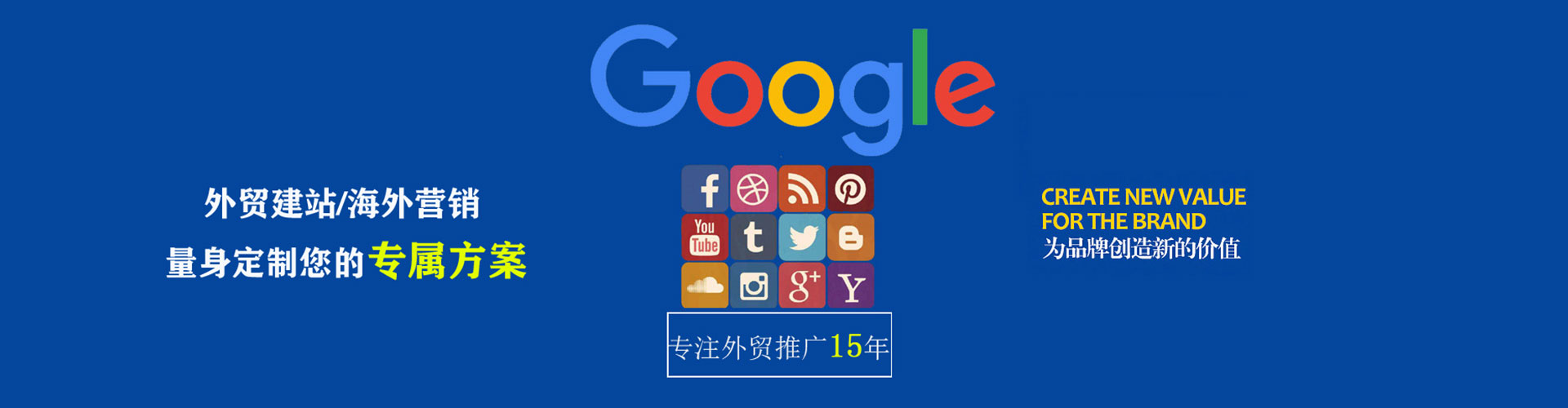 后里百度推广价格