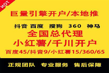 成功案例：如何用最少的钱在百度推广一个月