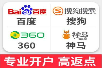 百度推广开户全解析：案例解析与操作技巧